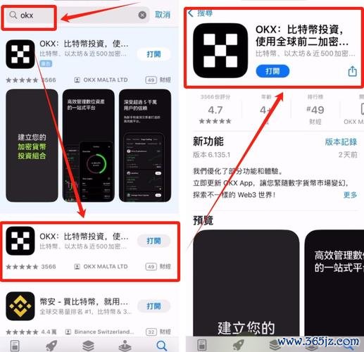 如何从官网快速下载安装易欧最新版？2026一步到位的完整教程