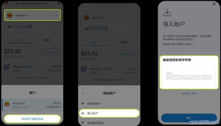 如何用易欧下载并生成爆款标题？新手零基础攻略
