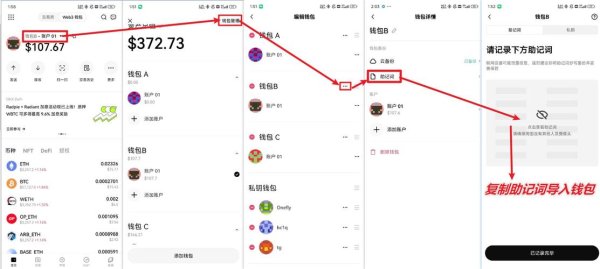 如何用易欧下载并生成爆款标题？新手零基础攻略