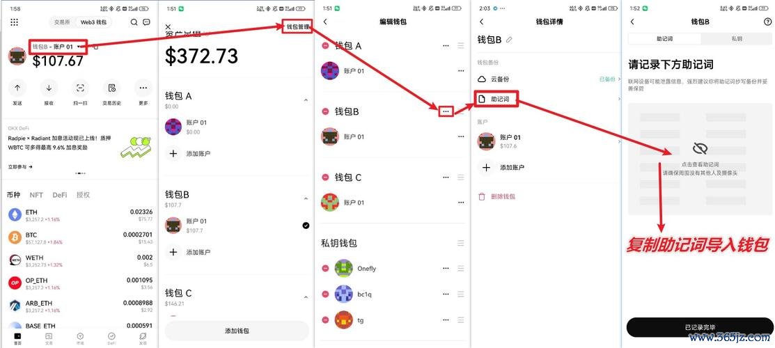 如何用易欧下载并生成爆款标题？新手零基础攻略
