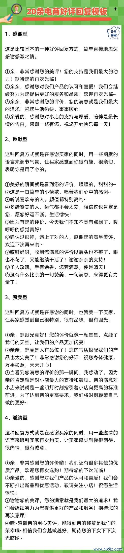 如果可以接受带有保留或询问语气的爆款标题，给你一个示例：